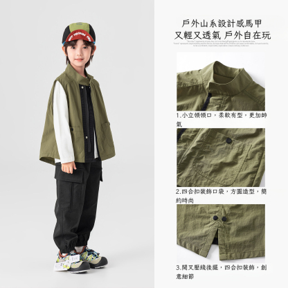 春秋男童戶外機能小馬甲