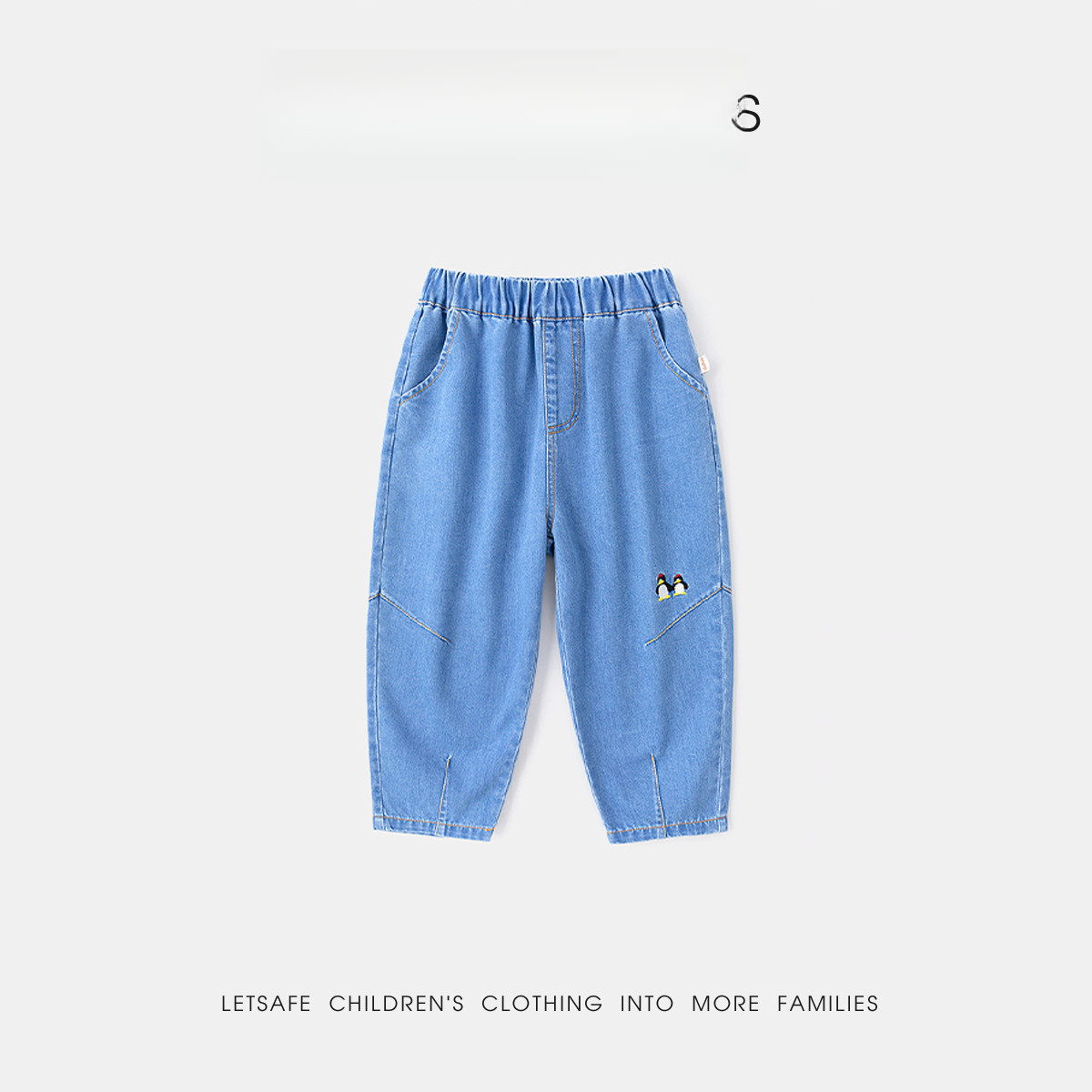 兒童春秋不易褪色牛仔褲長褲