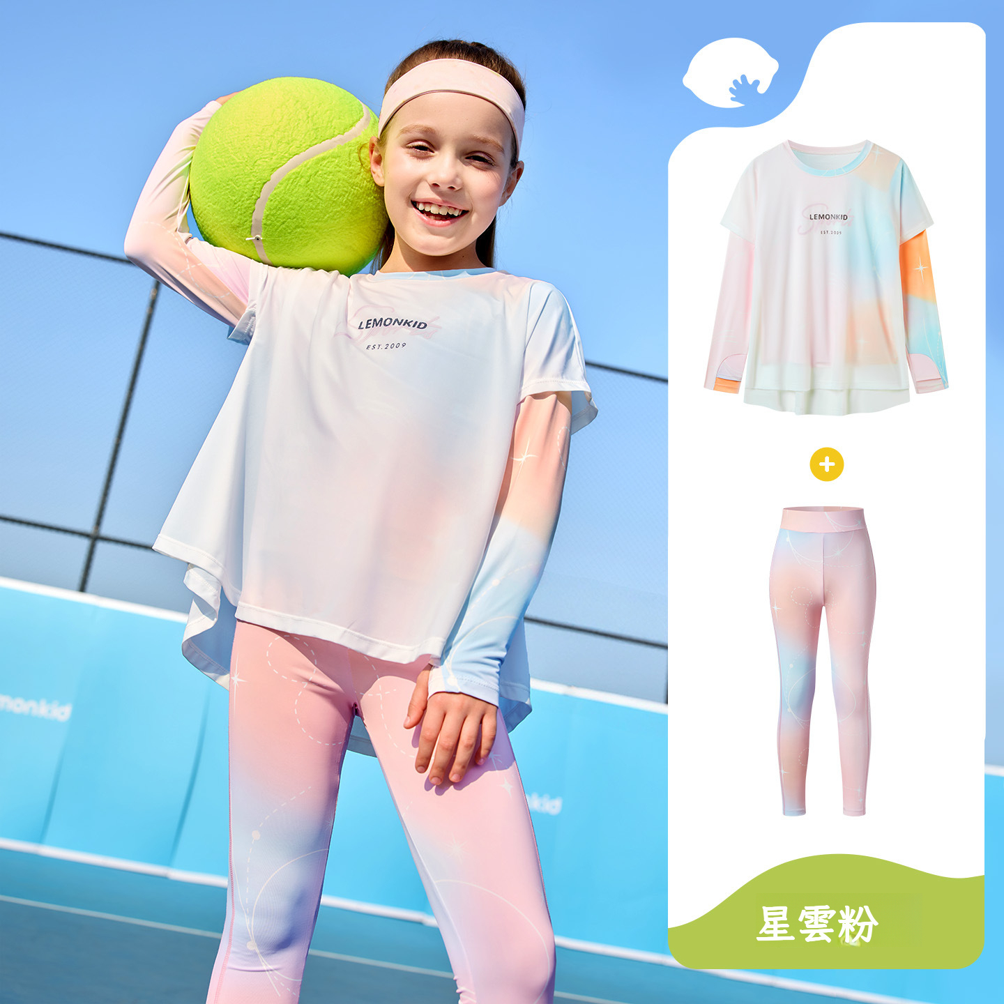 女童假兩件防曬衣