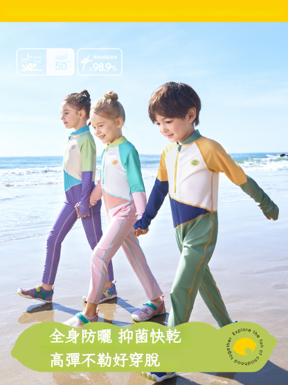 兒童防曬長袖長褲速乾泳衣