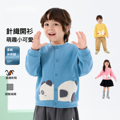 兒童春季開衫外套