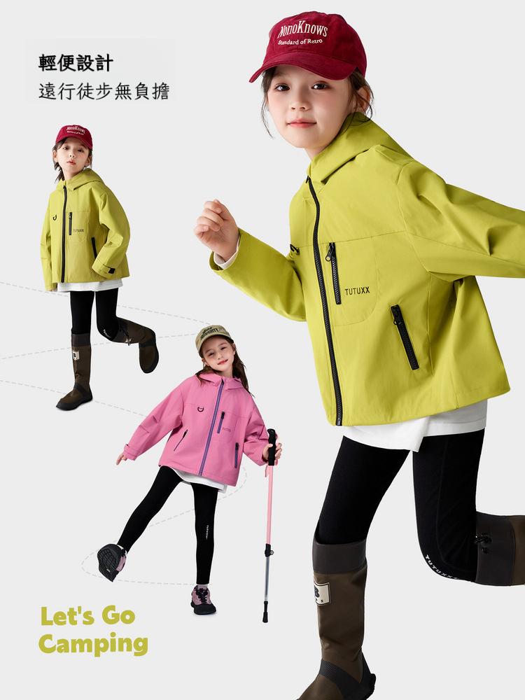 春季女童抗風多巴胺衝衝鋒衣