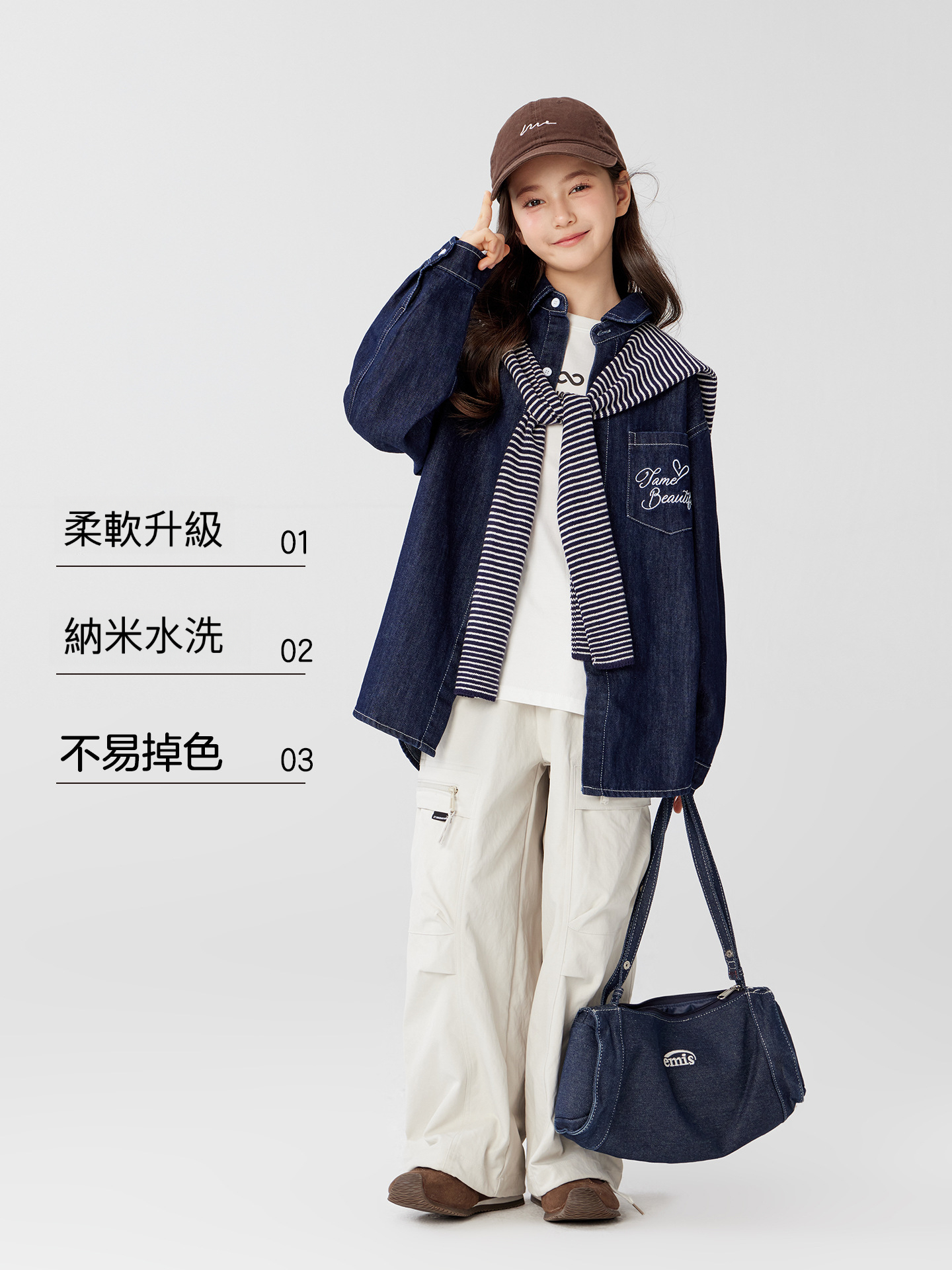 女童軟牛仔襯衫外套