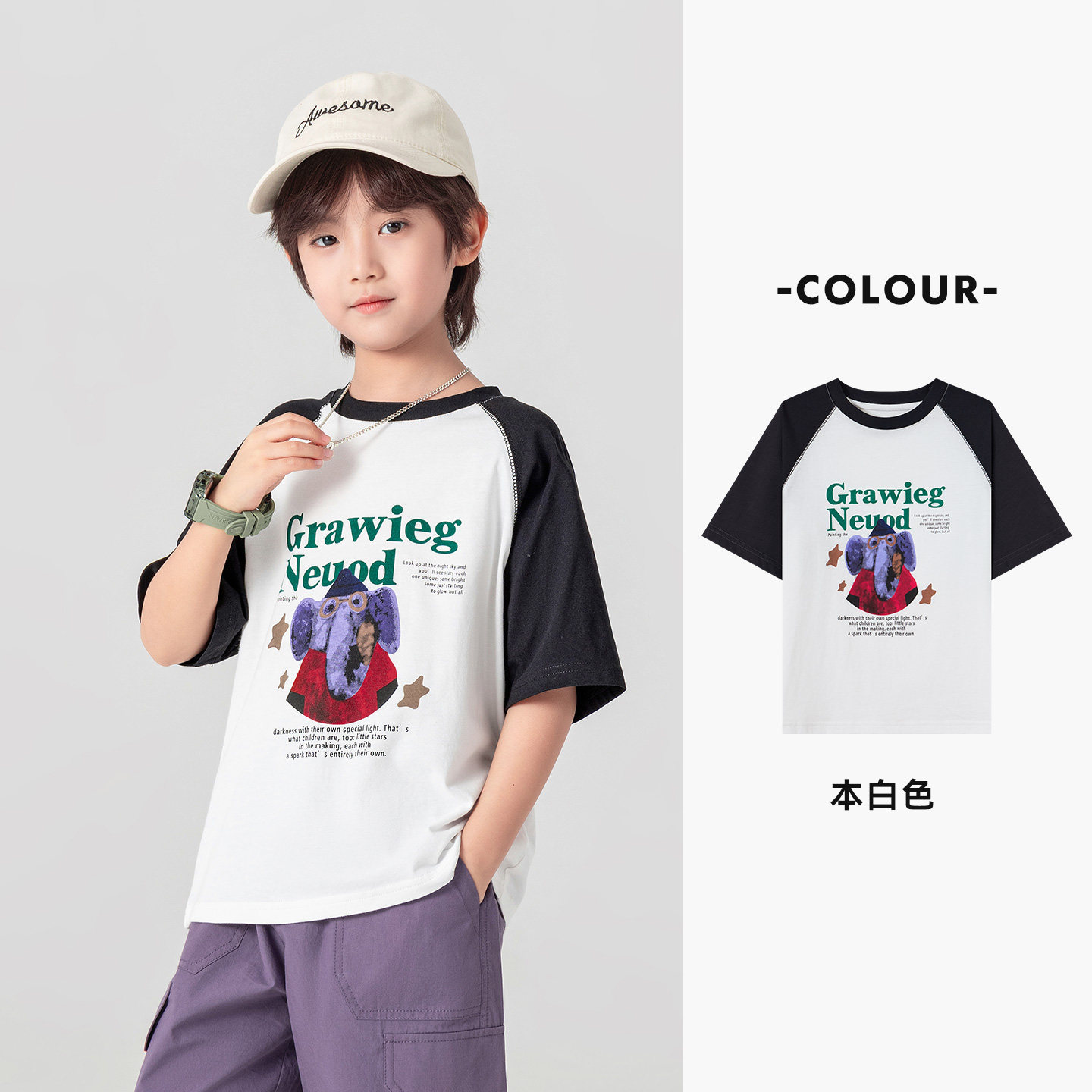 夏季男童撞色插肩全棉透氣印花親膚冰感短袖