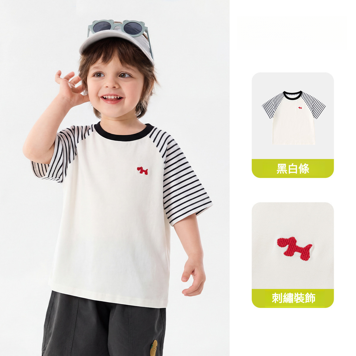 兒童夏季撞色插肩休閒學院風短袖
