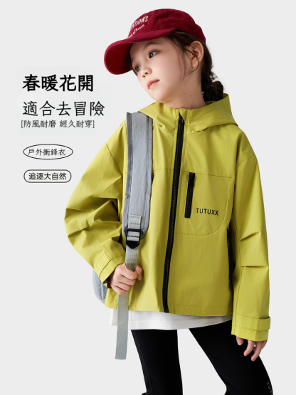 春季女童抗風多巴胺衝衝鋒衣