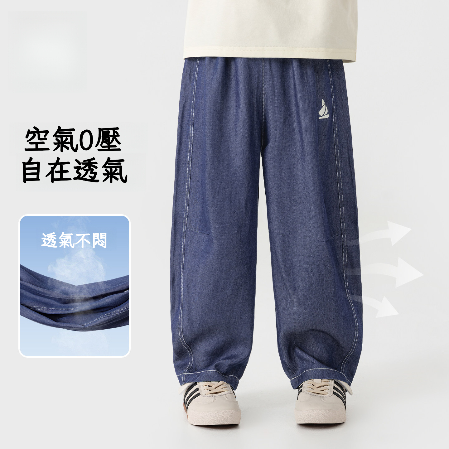 男童夏季天絲仿牛仔彎刀褲