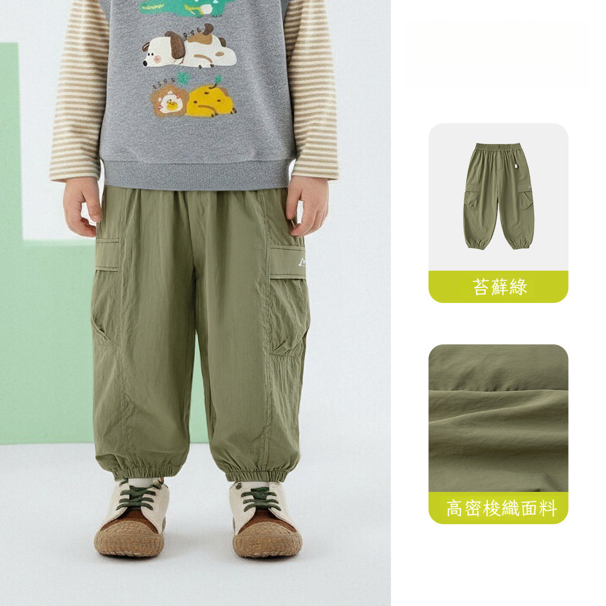 兒童春季戶外風梭織工裝褲