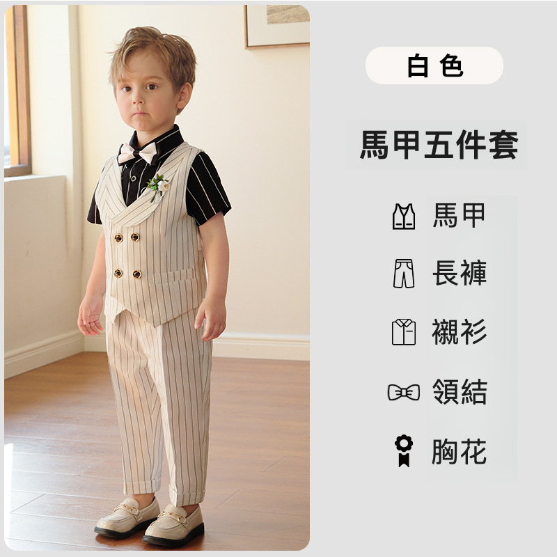 兒童短袖馬甲西裝套裝