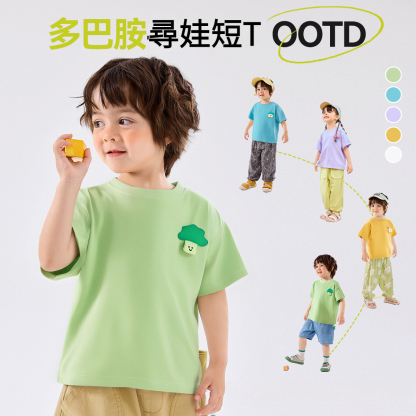 兒童清爽純色短袖T恤