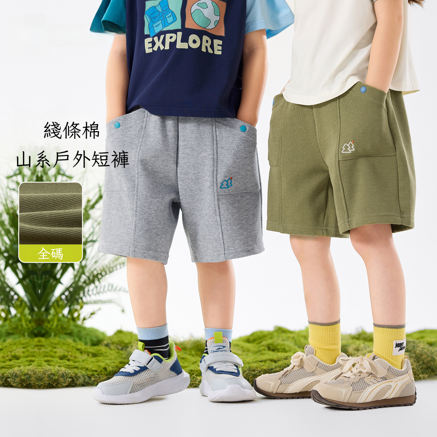 夏季兒童新款山系短褲五分褲