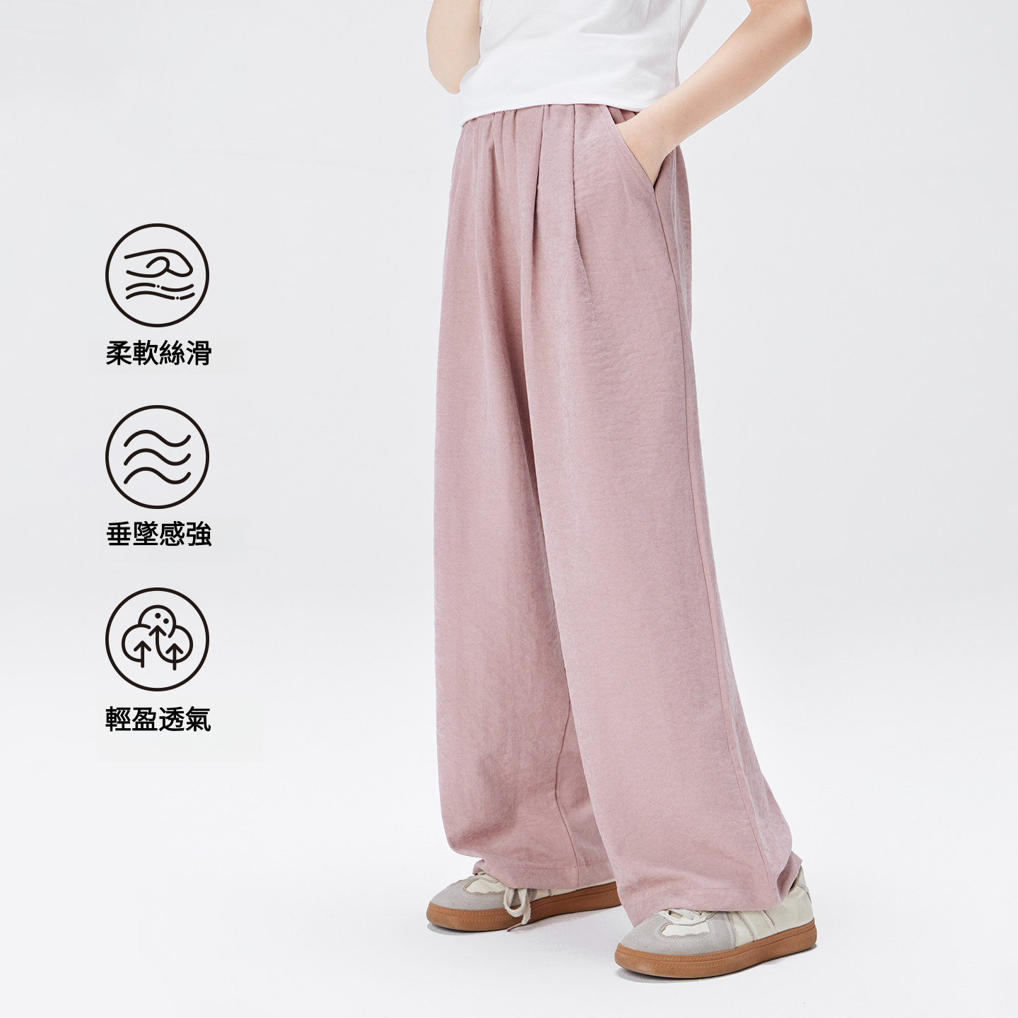 女童夏季薄款多巴胺垂感闊腿長褲