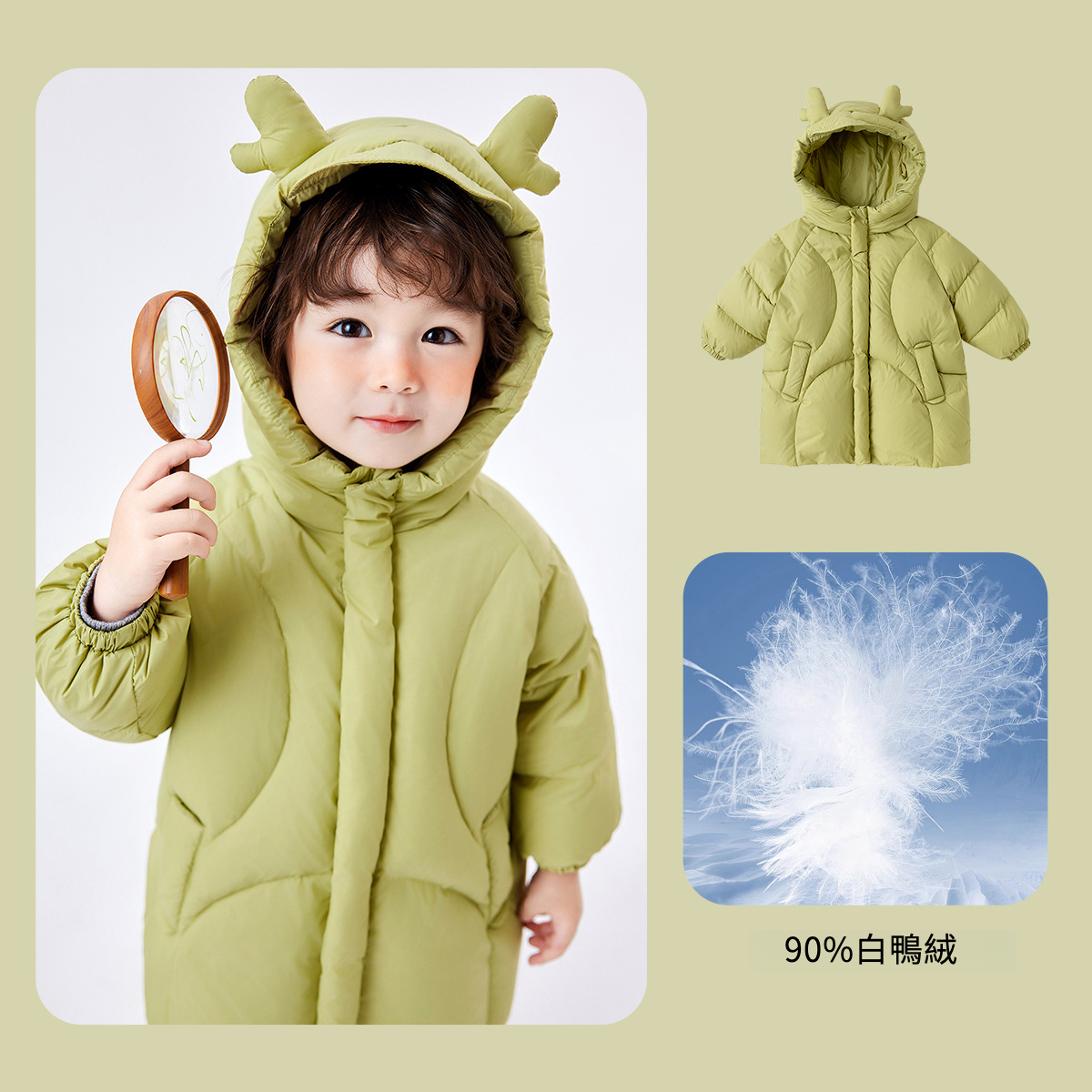 國標三方兒童長款羽絨服