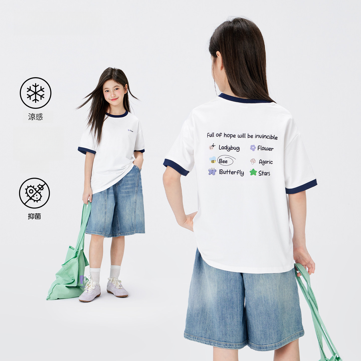 女童夏季涼感撞色字母印花小冰T短袖