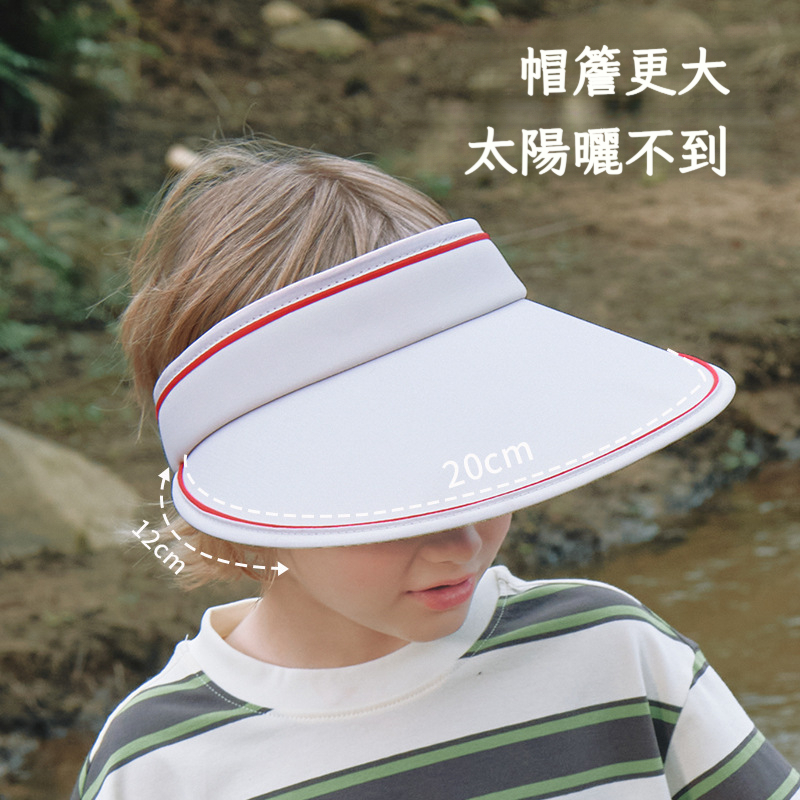 兒童防曬帽