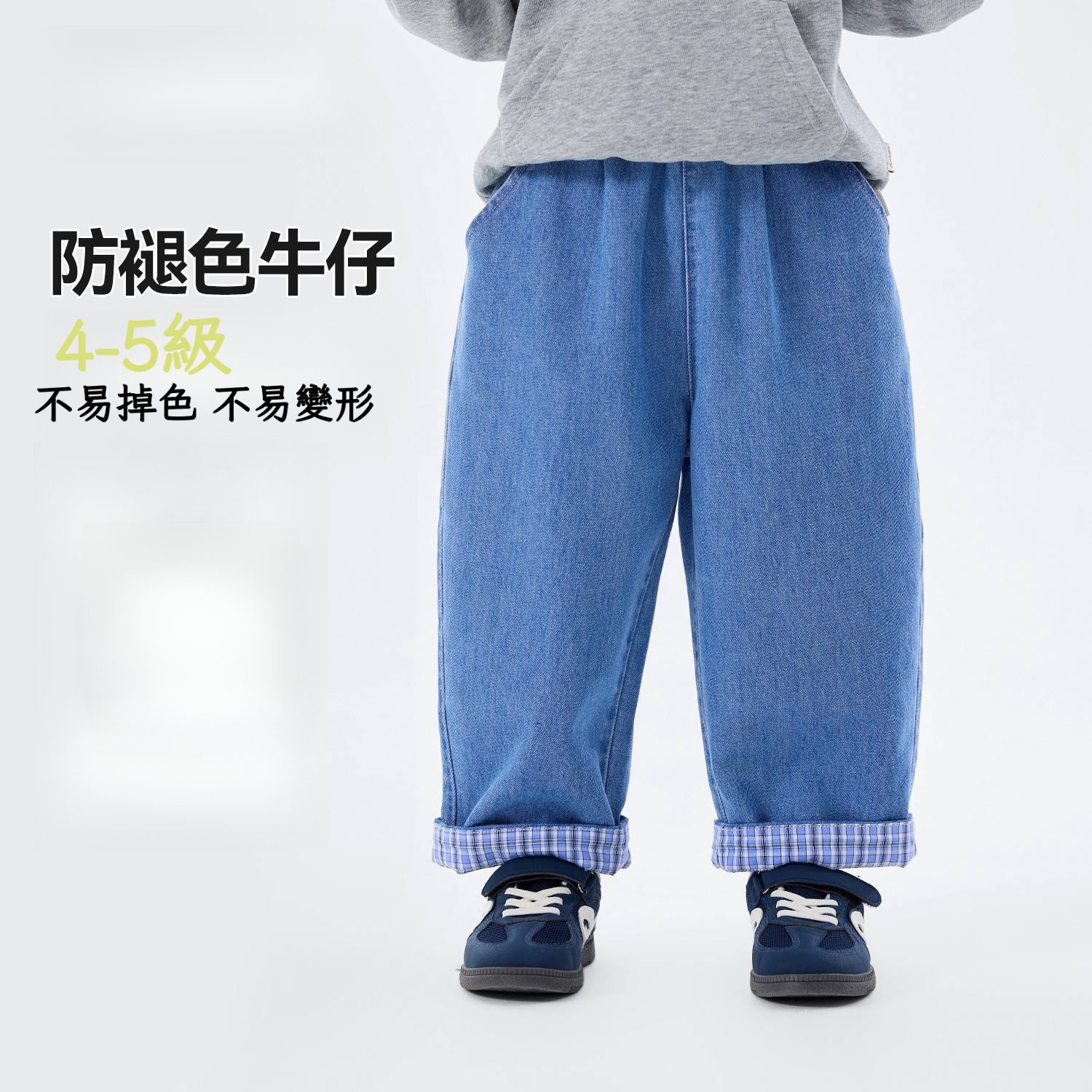 兒童春裝牛仔褲   