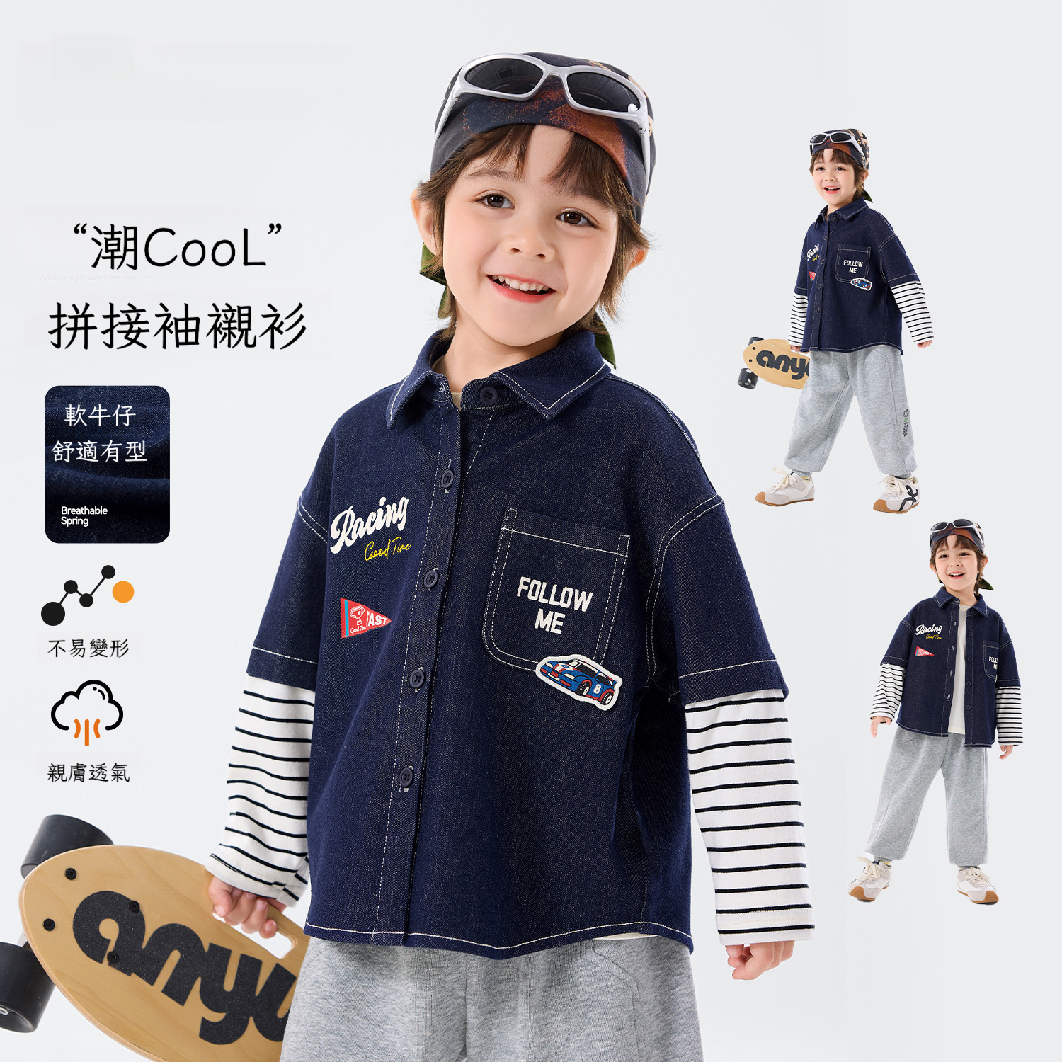 春季男童新款拼接袖上衣牛仔外套襯衫