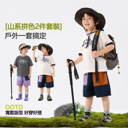男童夏季純棉戶外短袖短褲套裝