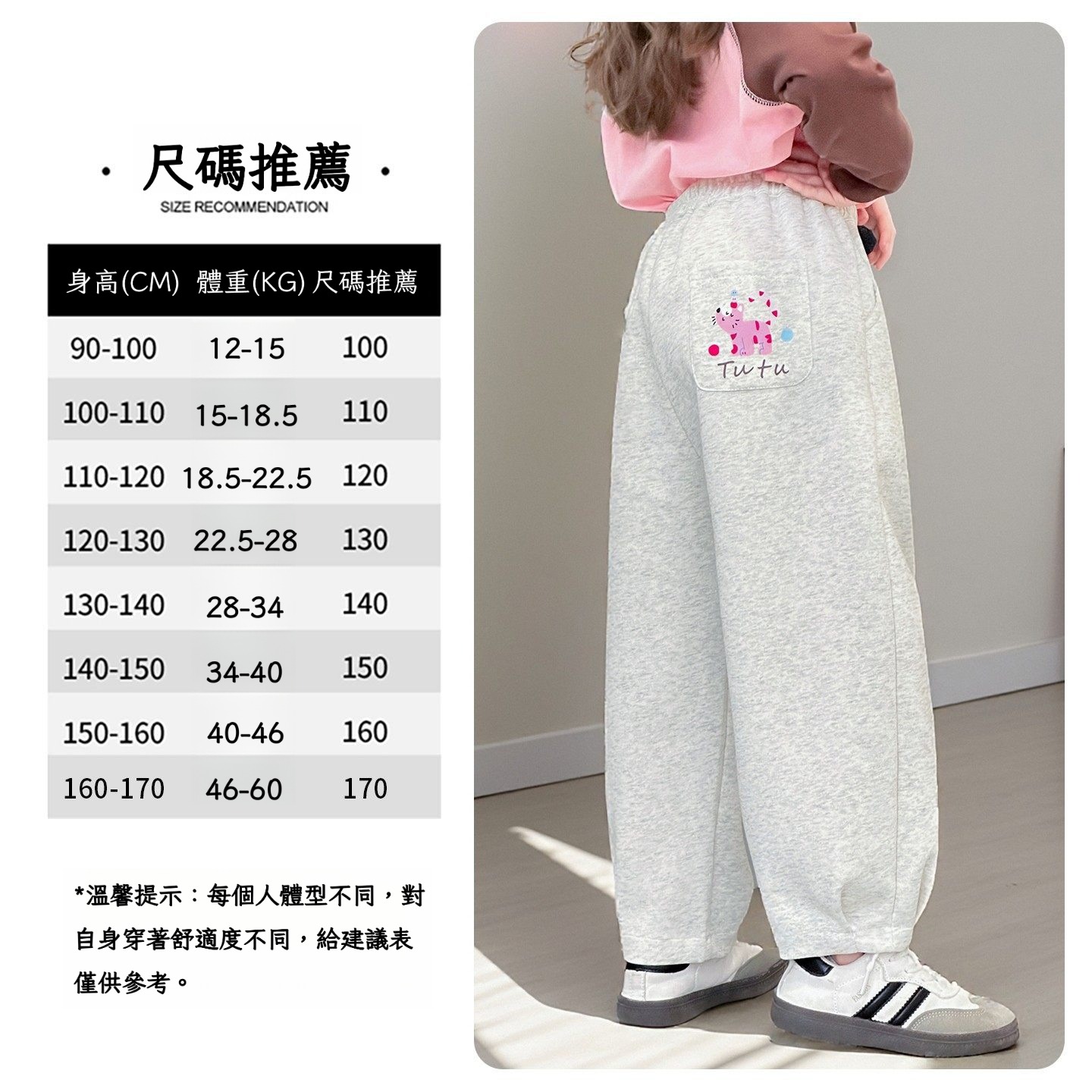 春秋女童狗狗卡通印花圓領薄款衛衣