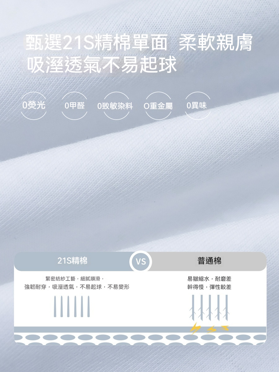 男童春季撞色插肩透氣印花長袖T恤打底衫