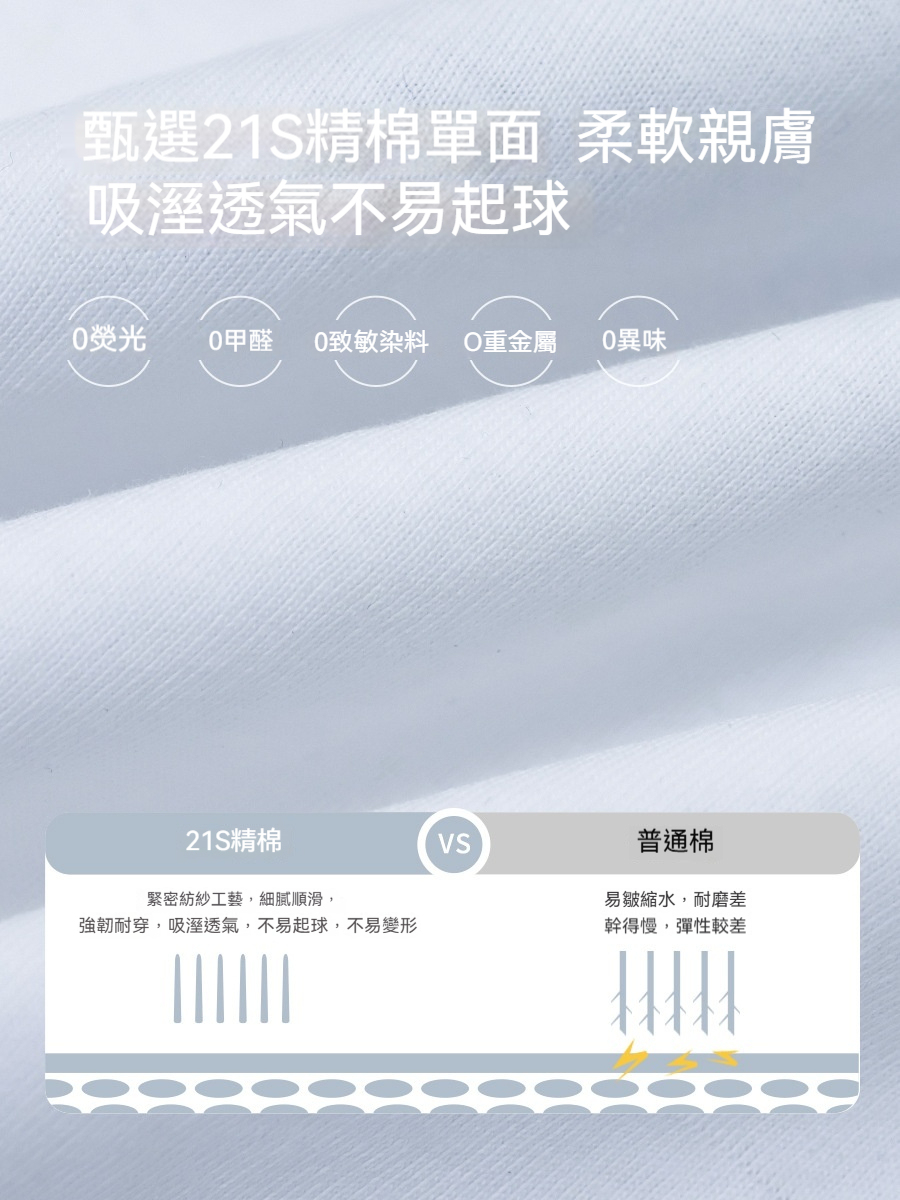 男童春季撞色插肩透氣印花長袖T恤打底衫