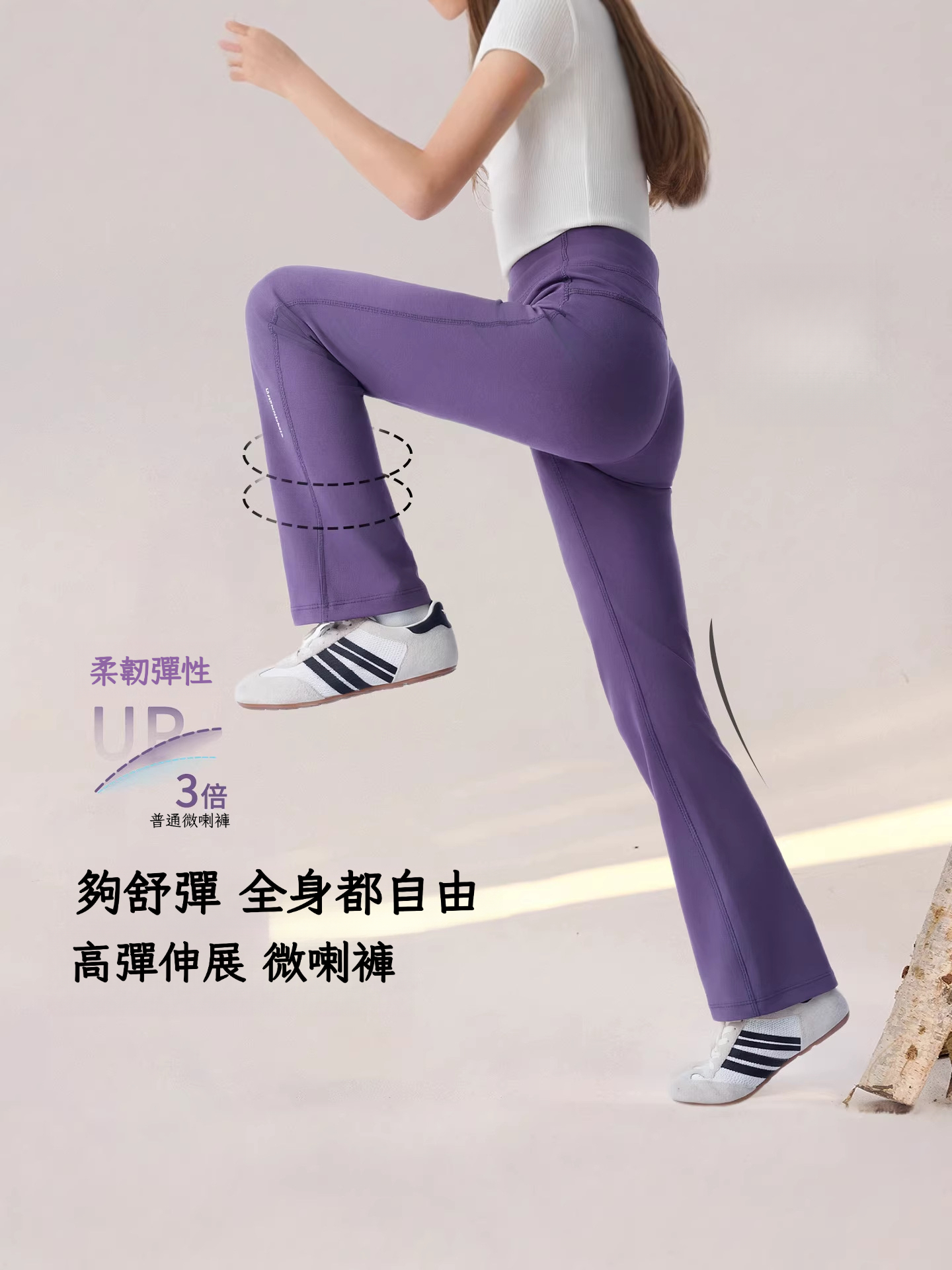 春季女童修身彈力微喇褲