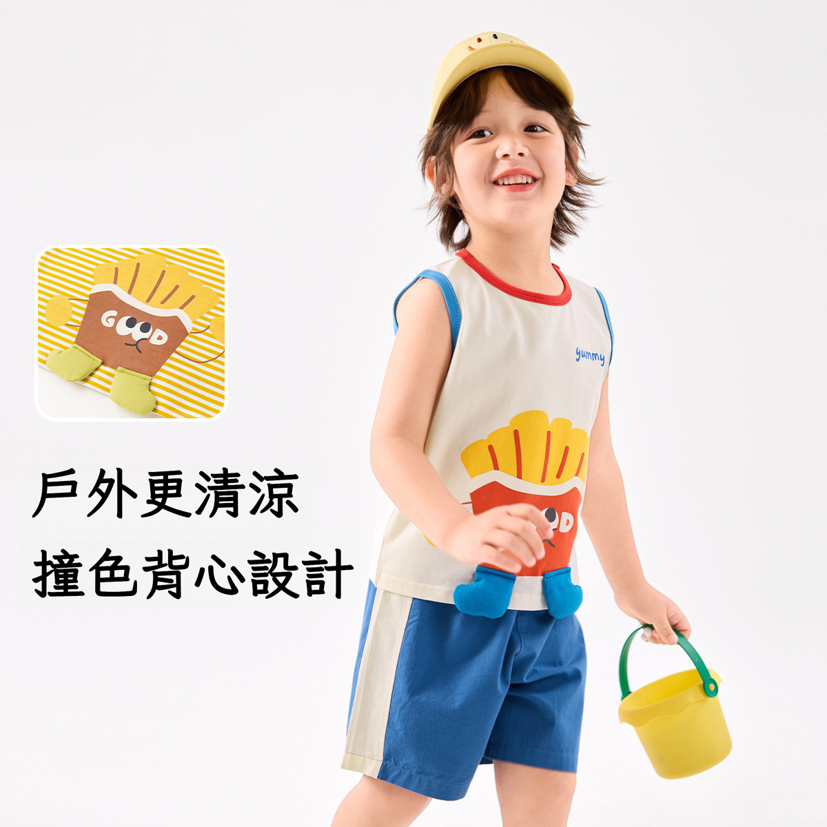 兒童背心短褲萌趣活力套裝