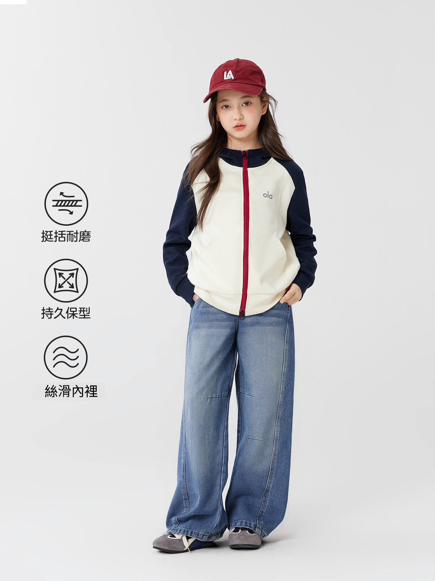 女童春秋款時尚拼色連帽外套衛衣