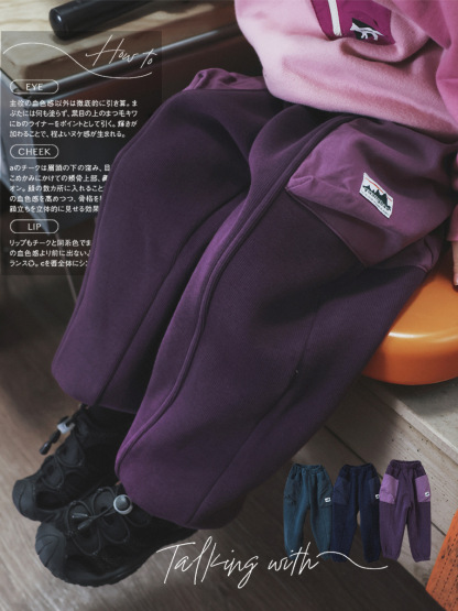 冬季兒童加絨加厚衛褲