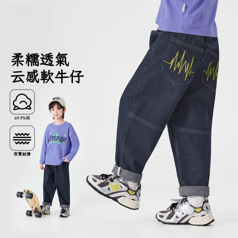 春季男童刺繡牛仔褲