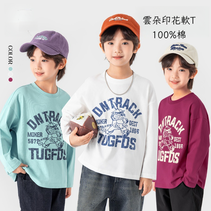 春秋男童雲朵印花軟T恤