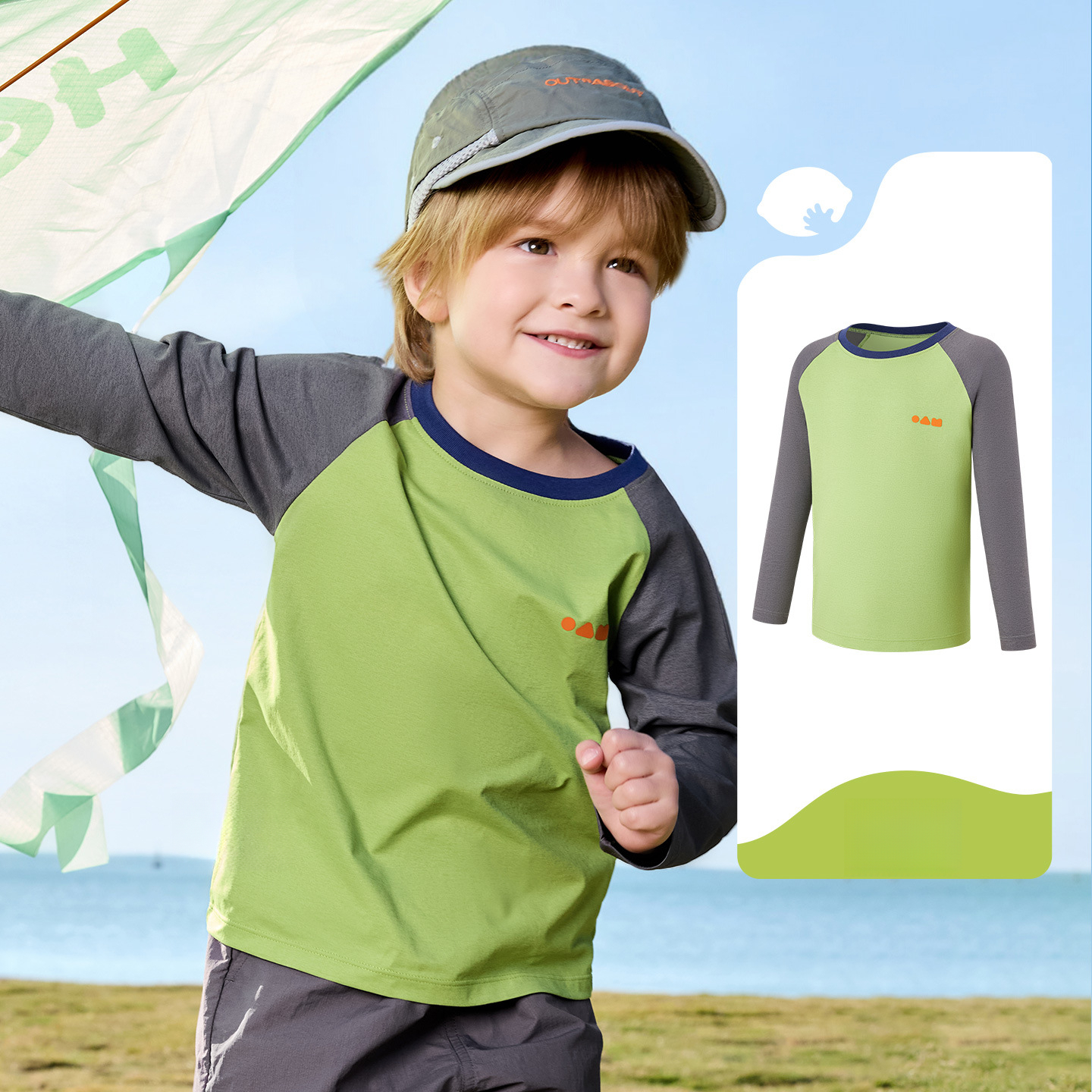 兒童長袖運動速乾