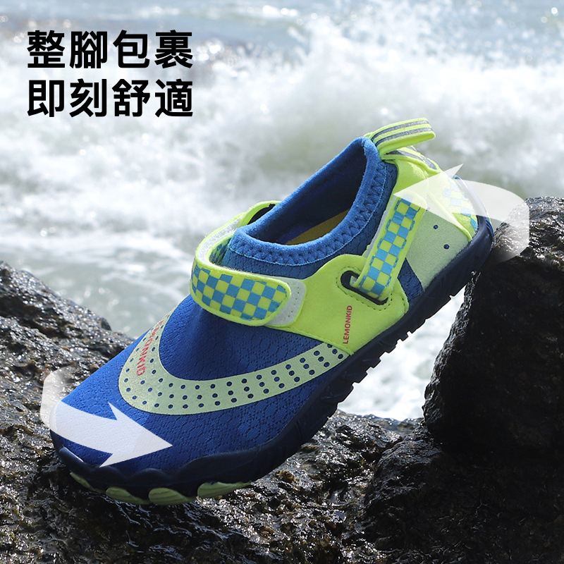 兒童涉水網面軟底包頭防滑溯溪鞋