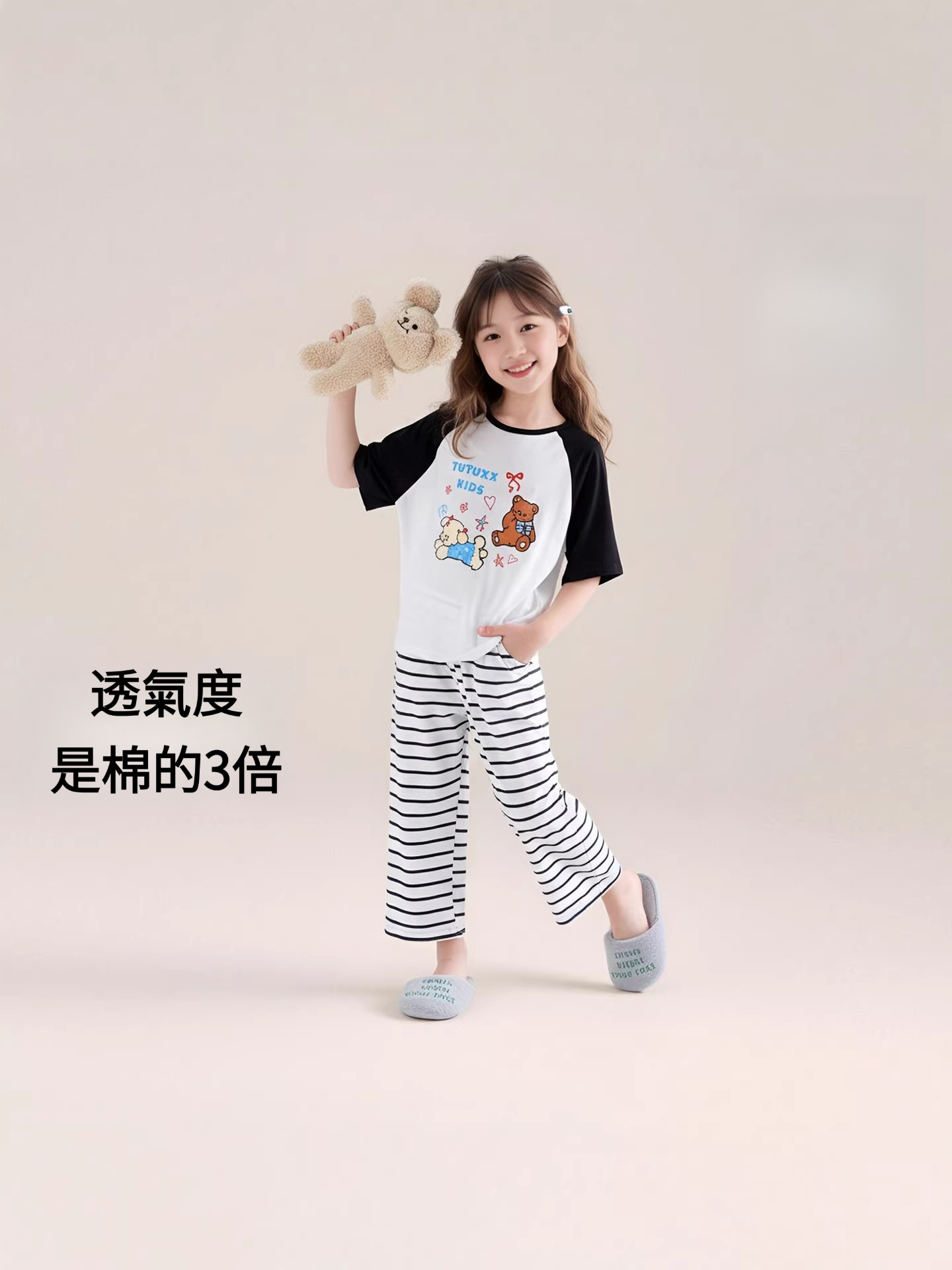 女童春秋款卡通短袖睡衣套裝