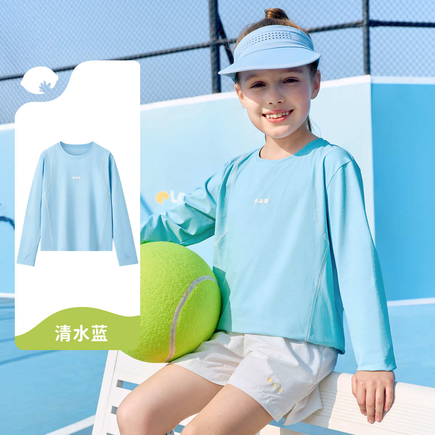 兒童戶外速乾衣