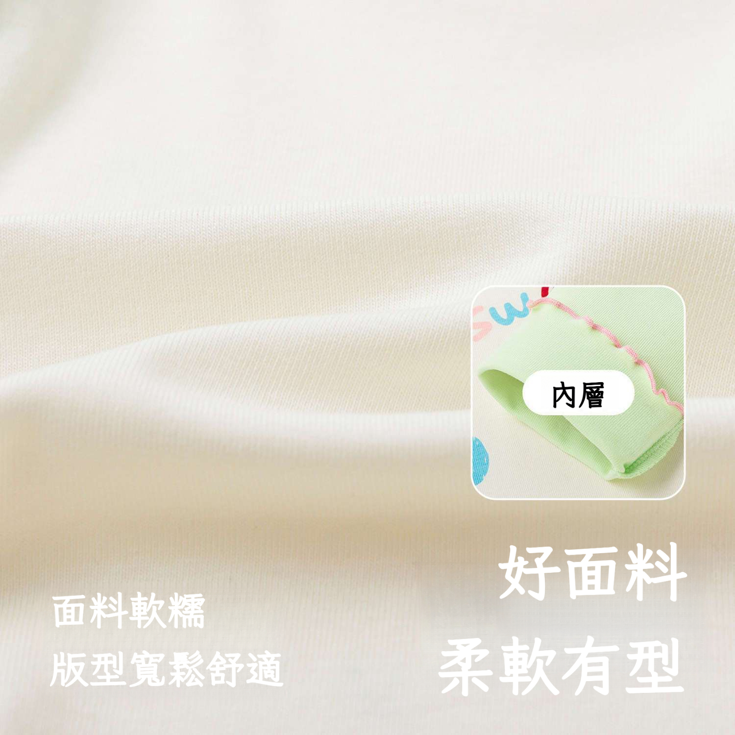 春季女童童趣插肩袖T恤