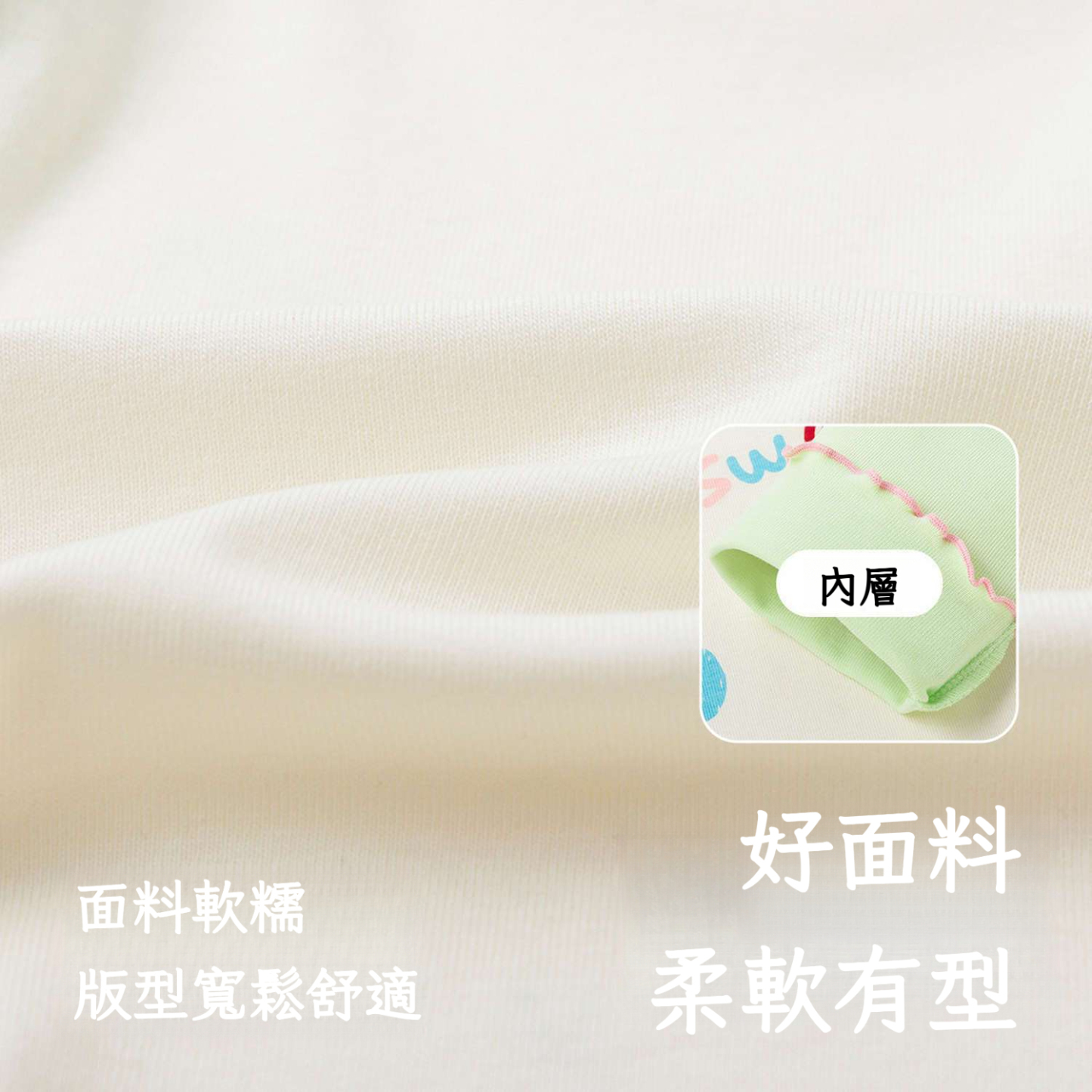 春季女童童趣插肩袖T恤