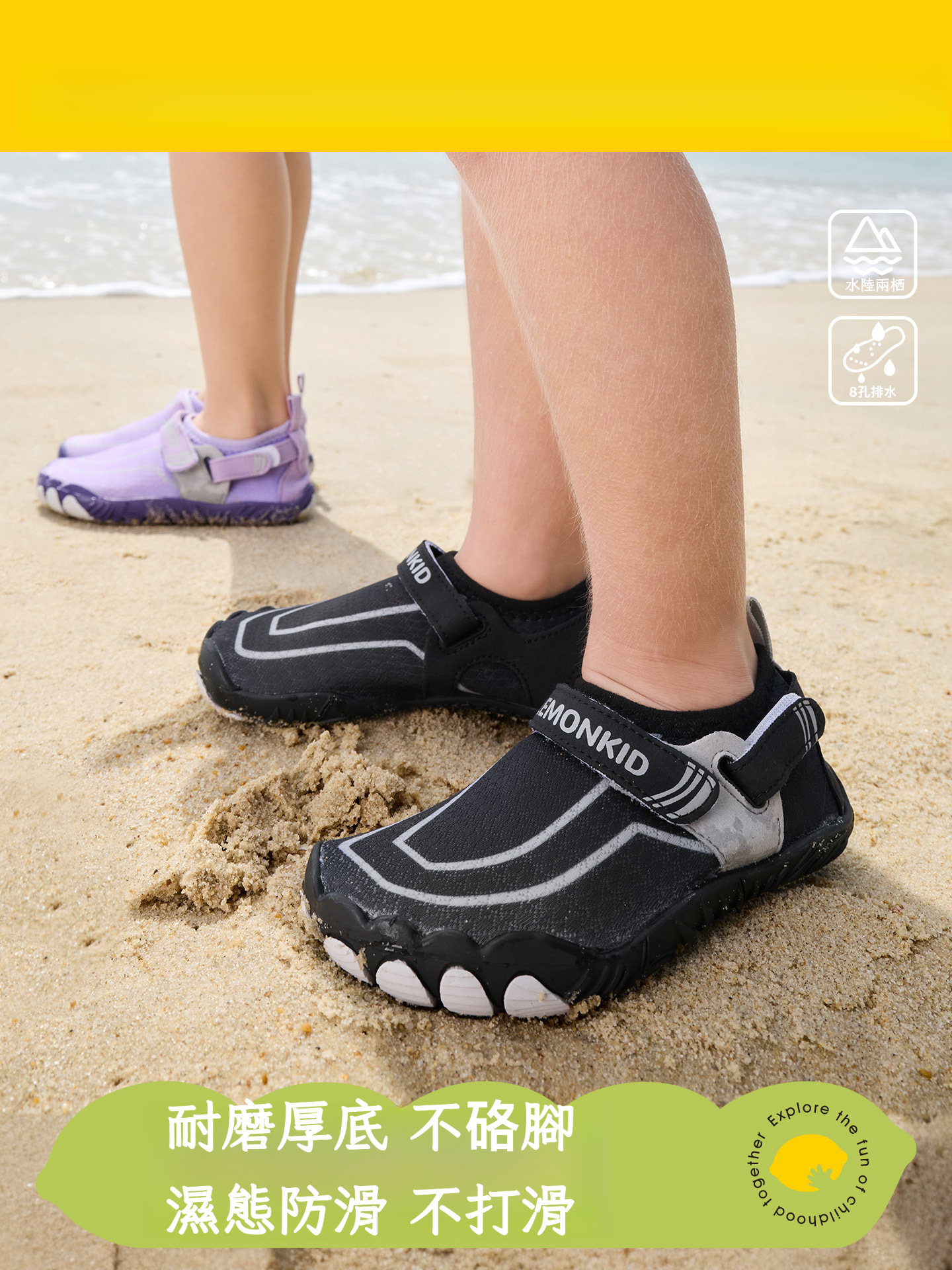 兒童沙灘戶外涉水鞋