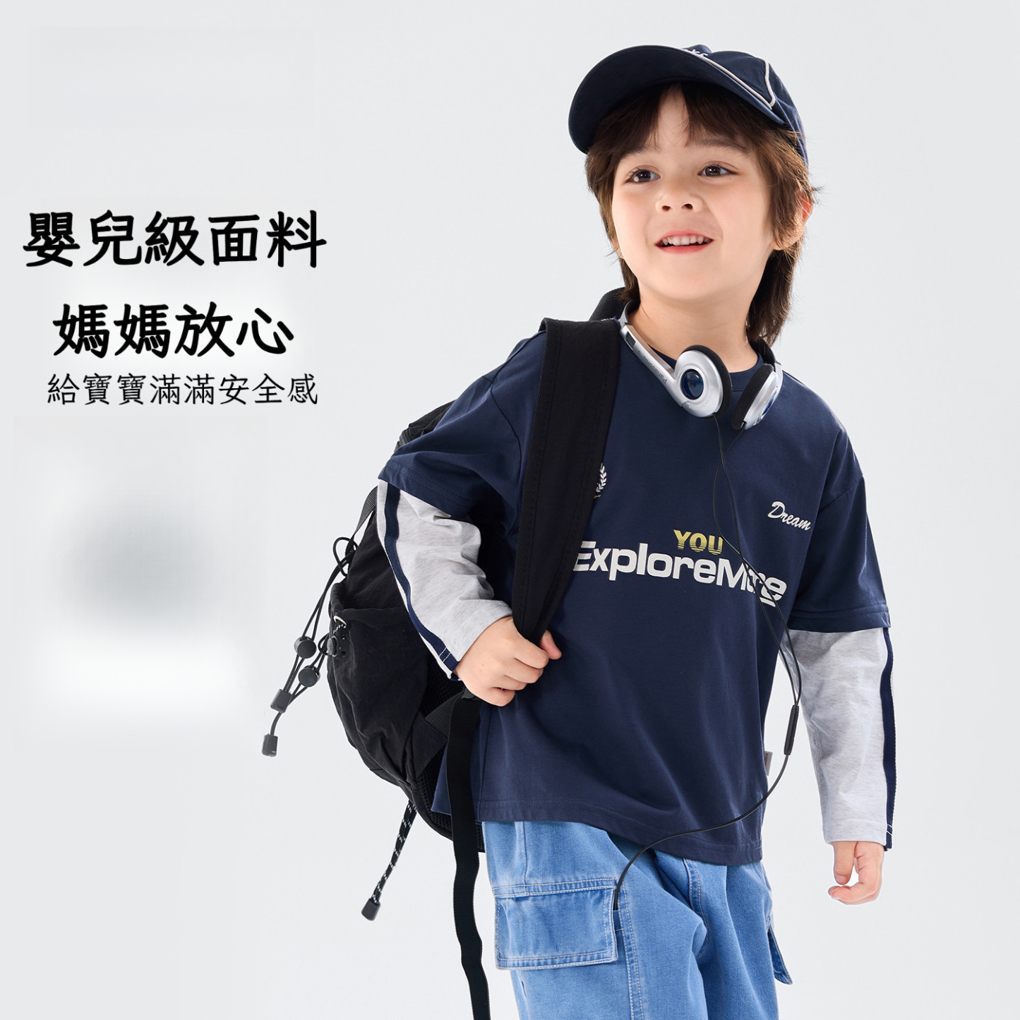 春季男童假兩件長袖T恤