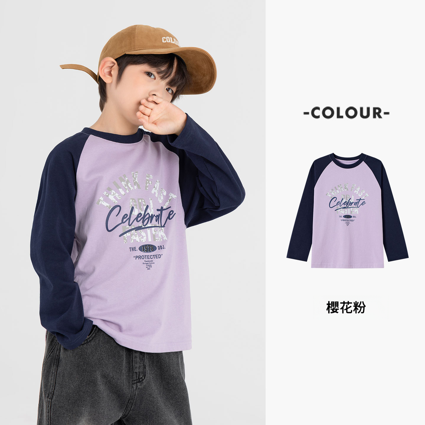 男童純棉插肩袖印花長袖T恤