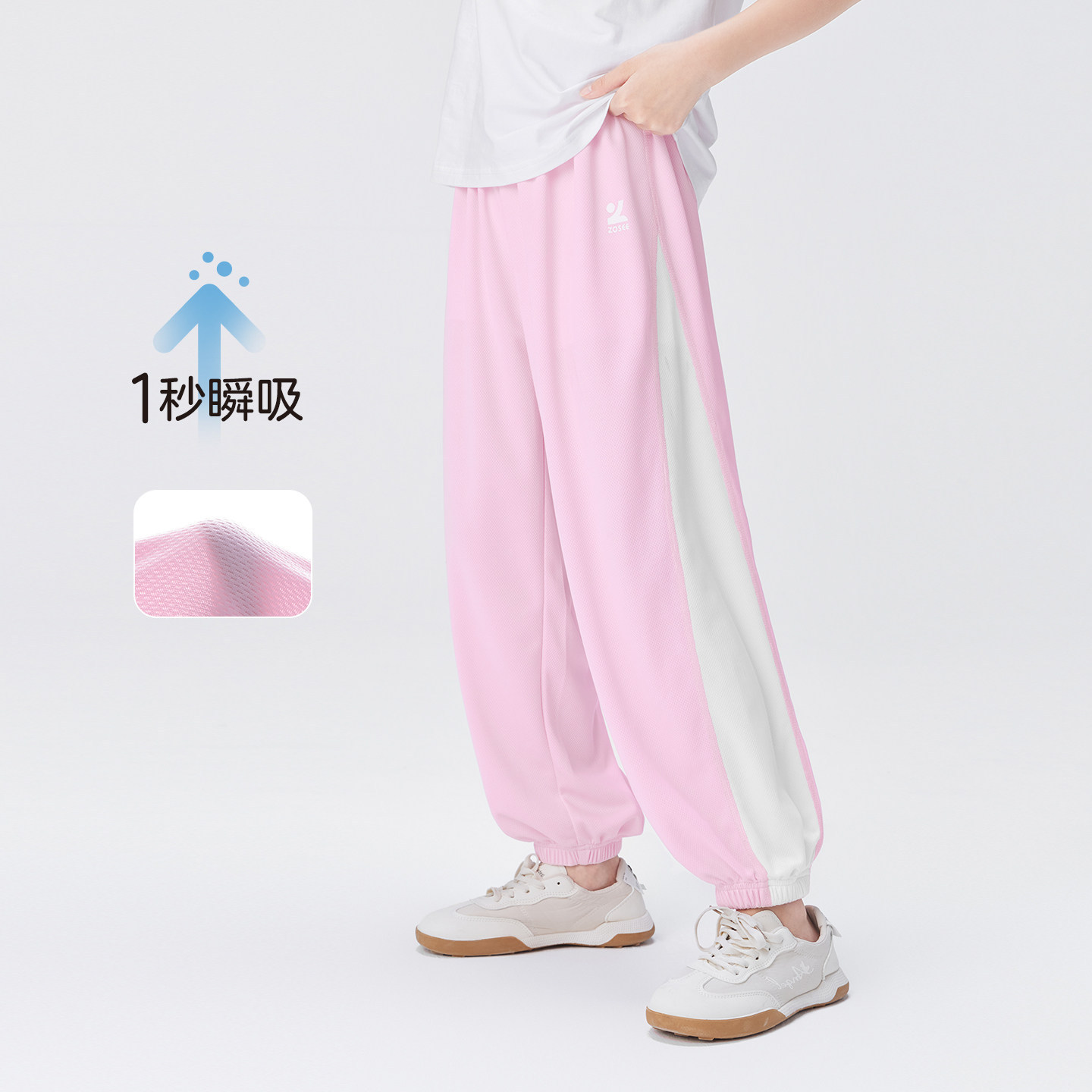 女童夏季速乾透氣褲子