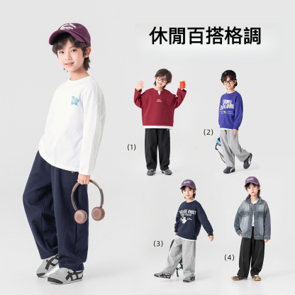 男童春秋款直筒針織香蕉褲