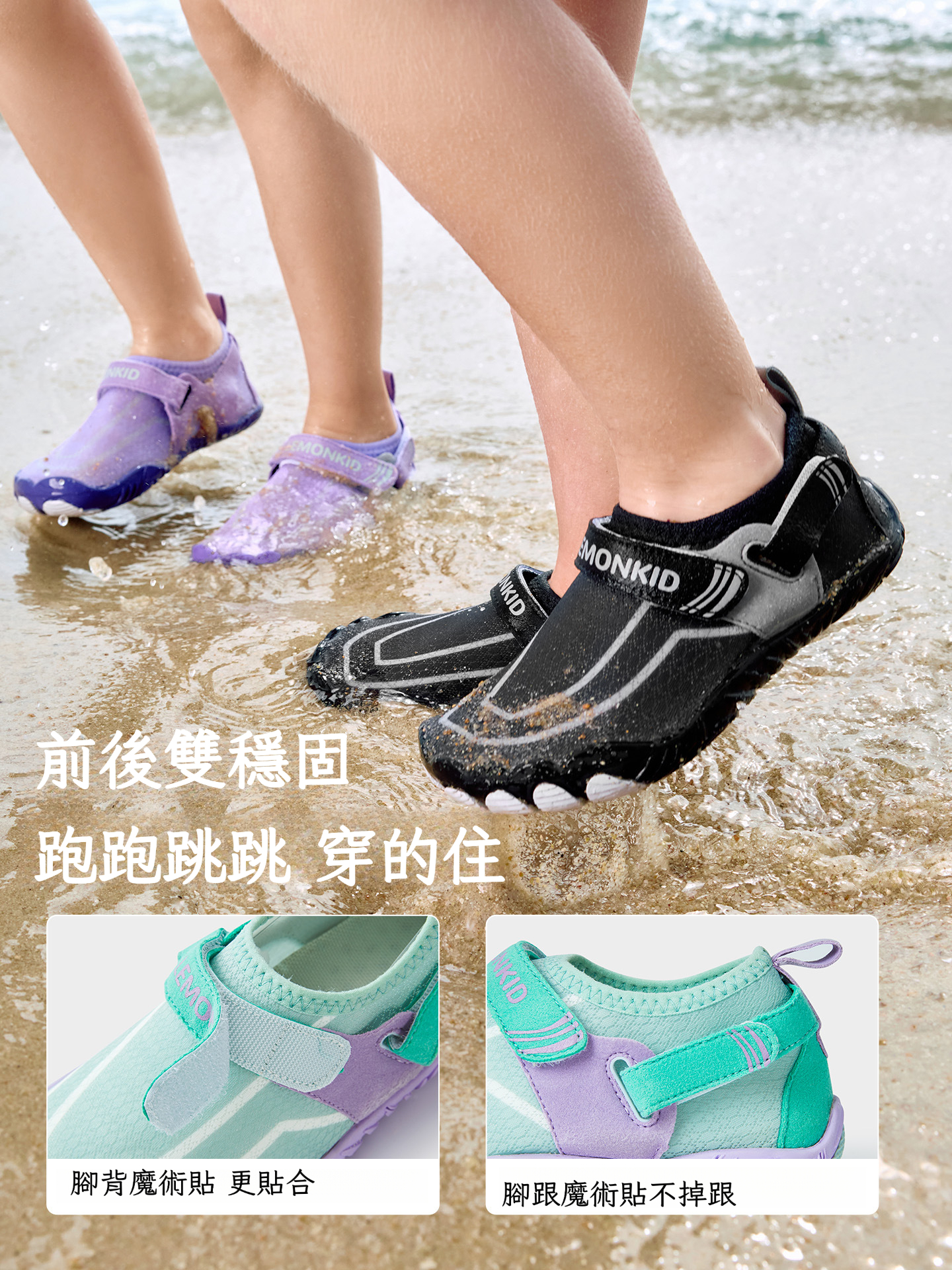 兒童沙灘戶外涉水鞋