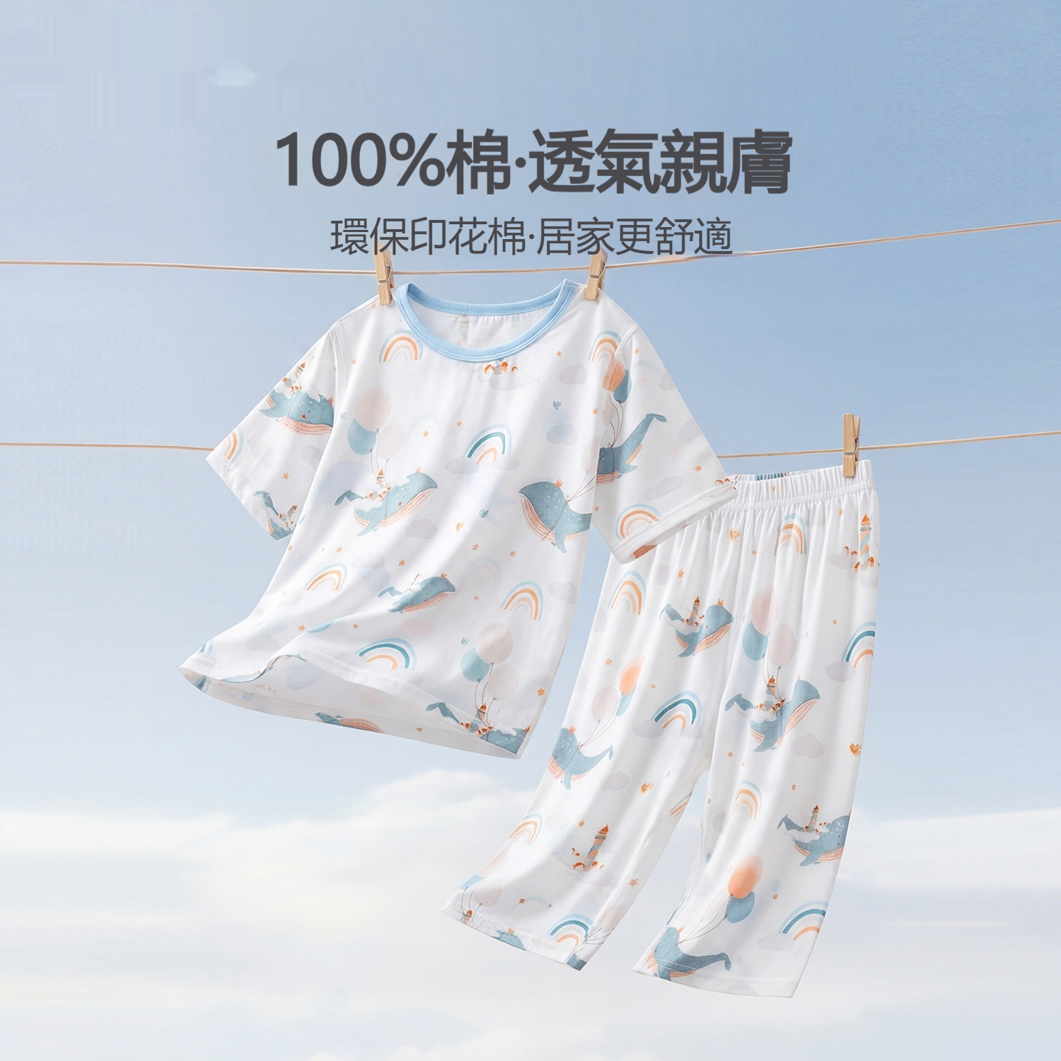 兒童夏季純棉薄款卡通滿印家居服套裝