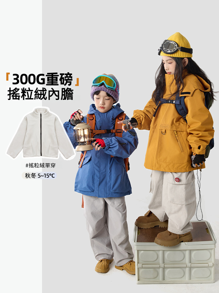 秋冬男女童戶外滑雪服三合一杜邦三防兒童衝鋒衣