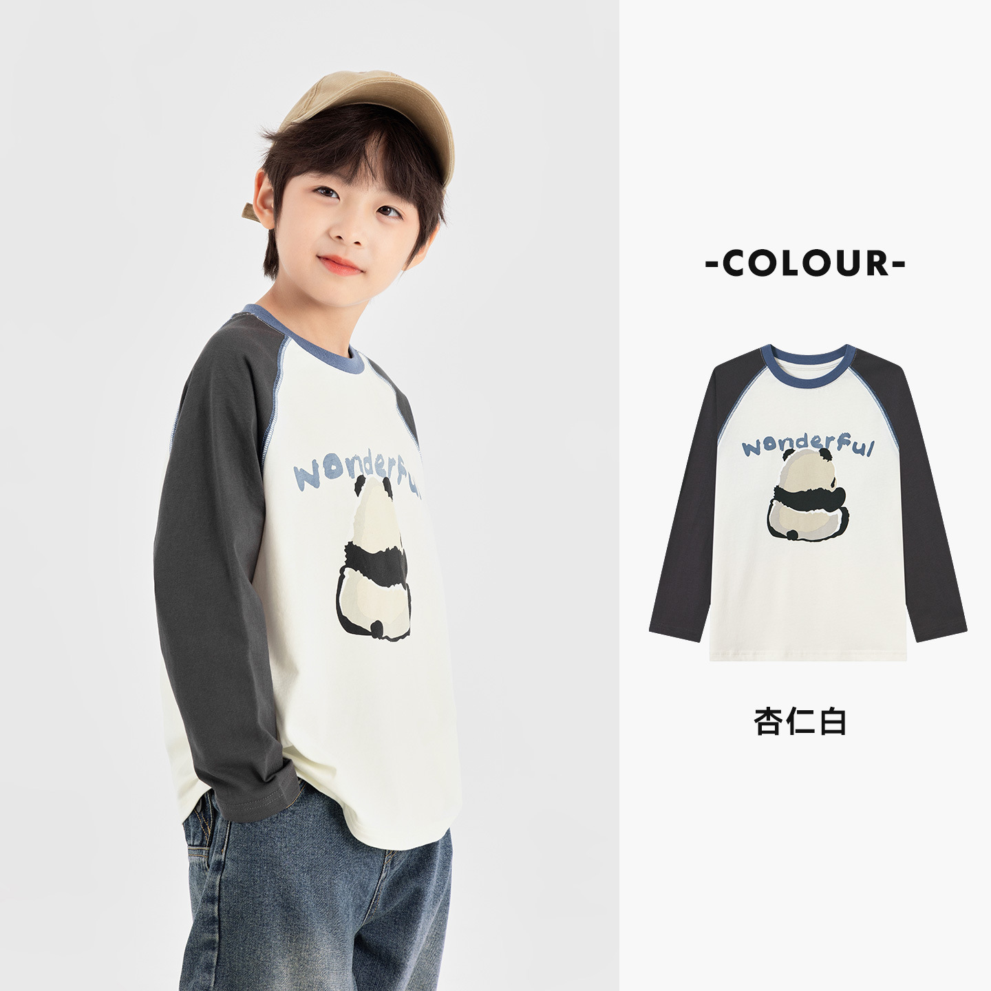 男童純棉插肩袖印花長袖T恤