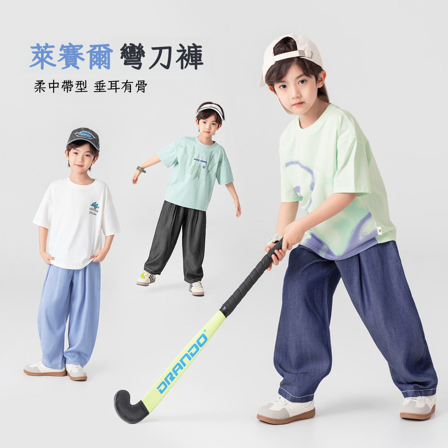 男童輕薄寬鬆闊腿褲