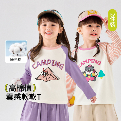 兩件裝兒童純棉打底衫