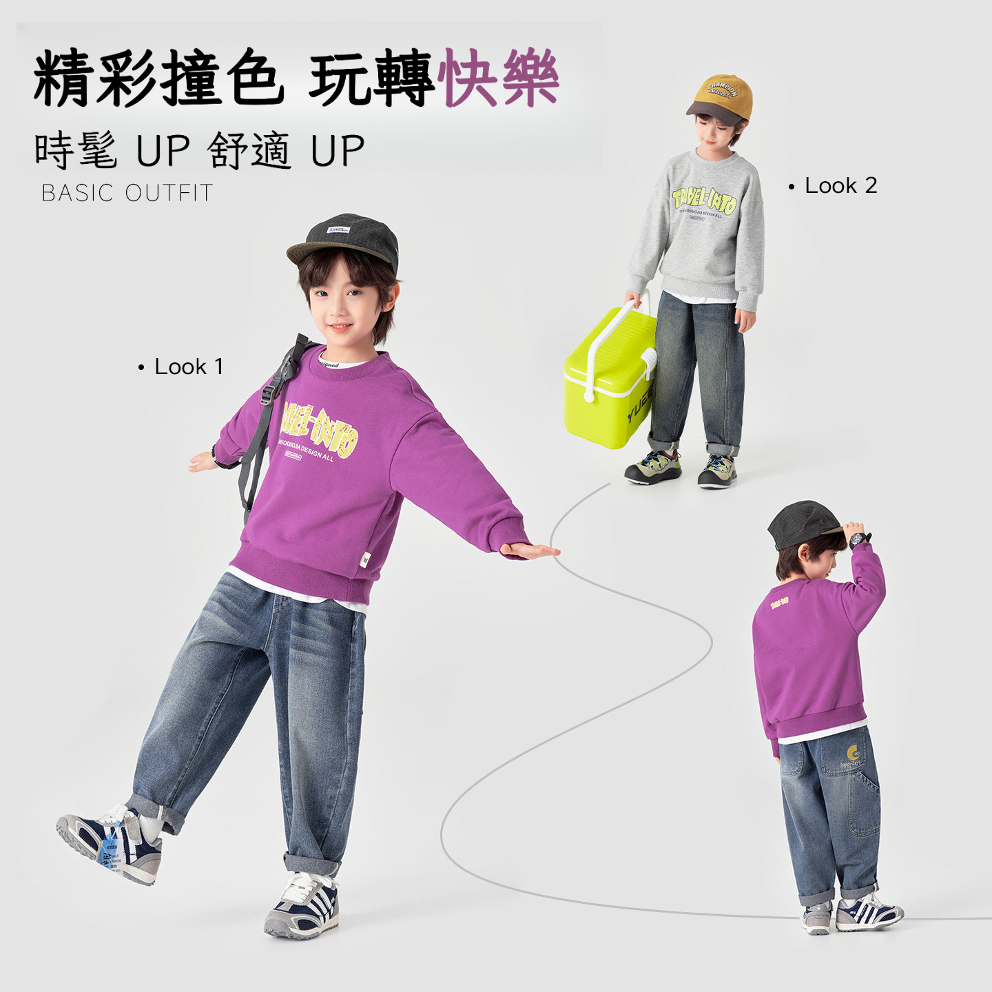 春秋季男童舒彈軟衛衣