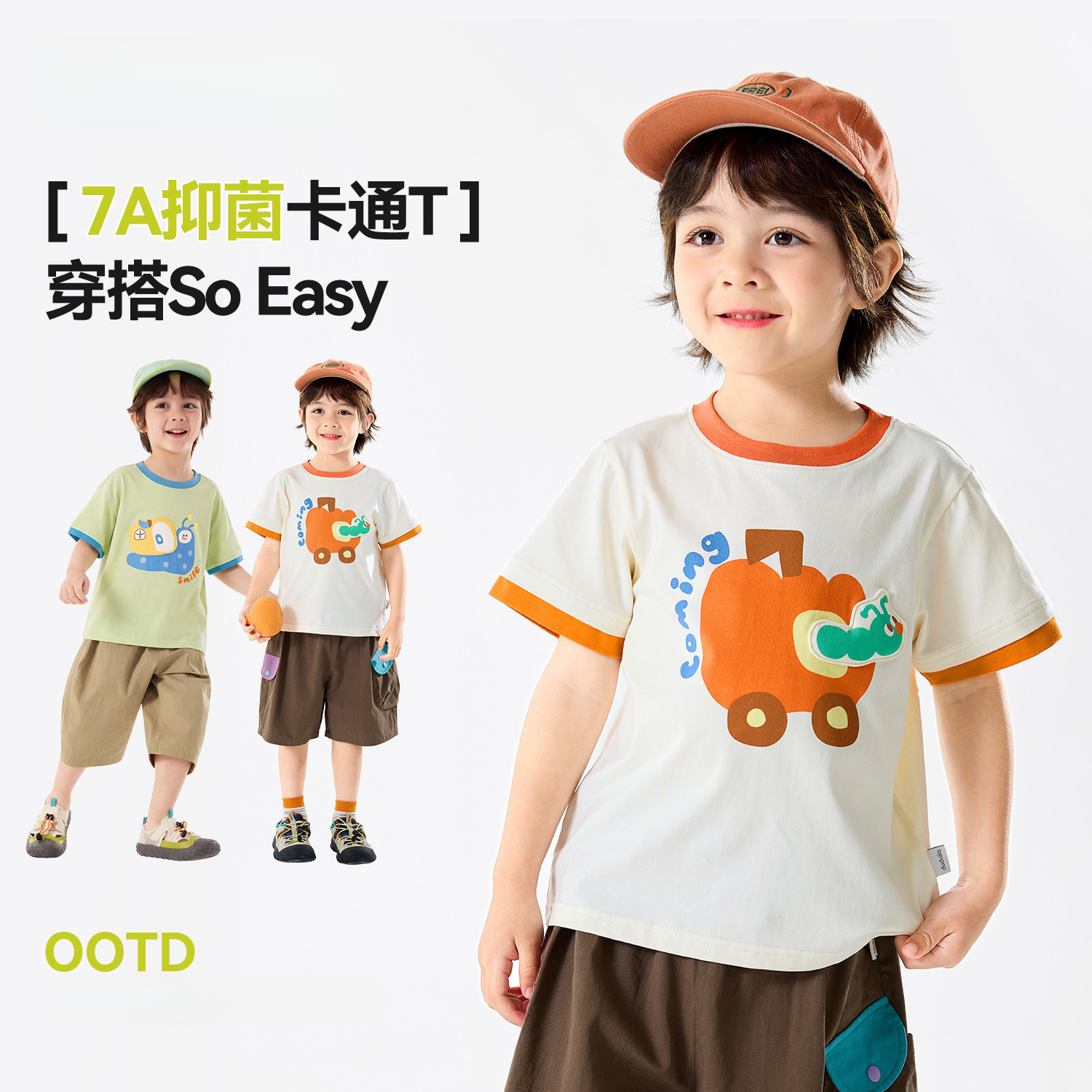 【7A抑菌】兒童童趣可愛T恤